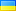 (Ucrania)