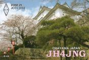 QSL-Karte aus Japan